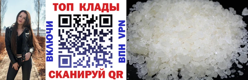 Купить закладку Теберда COCAIN  Мефедрон  Экстази  ГАШИШ 