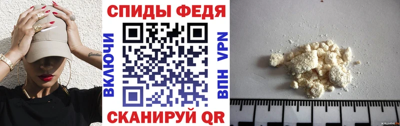 Амфетамин VHQ  где купить наркоту  Теберда 
