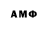 Amphetamine 98% Coolnerd _360