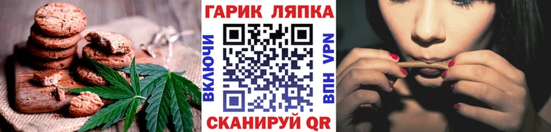 Еда ТГК конопля Теберда