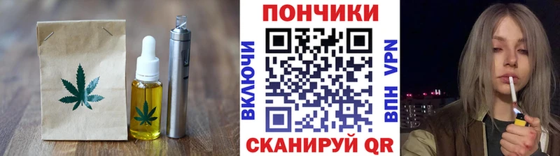 дарк нет телеграм  где купить   Теберда  Cannafood конопля 