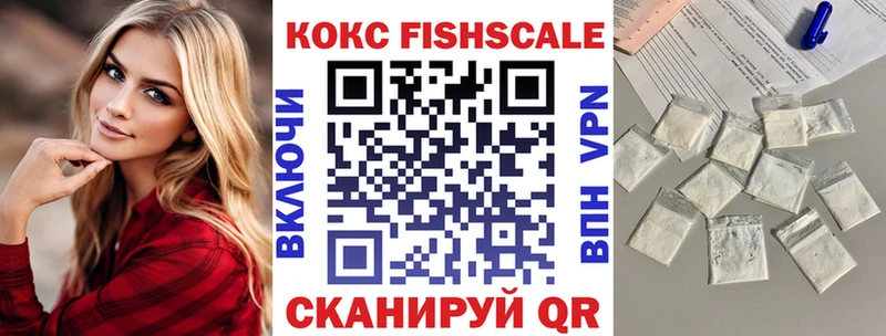КОКАИН VHQ Теберда