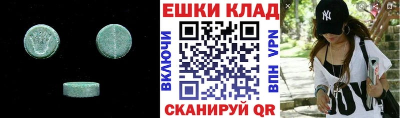 продажа наркотиков  Теберда  Экстази MDMA 