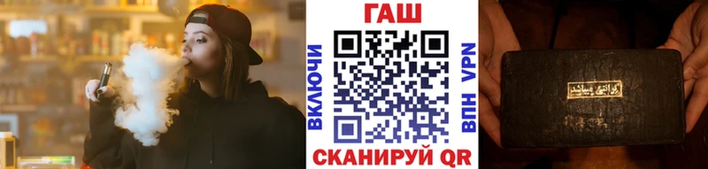 hydra вход  Теберда  Гашиш убойный 