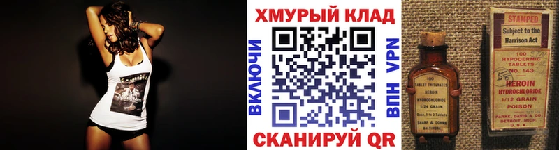 цена   Теберда  нарко площадка клад  Героин гречка 
