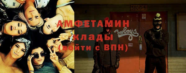 мескалин Армянск