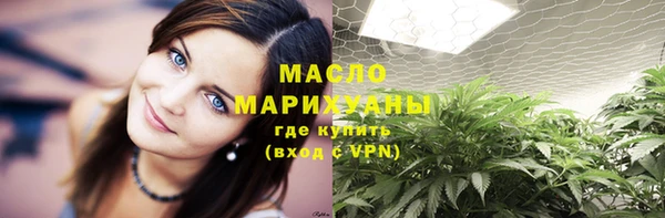 МДМА Арсеньев