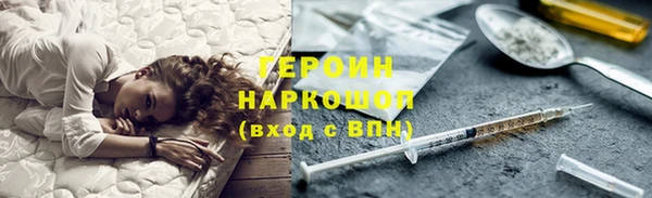 МДМА Арсеньев