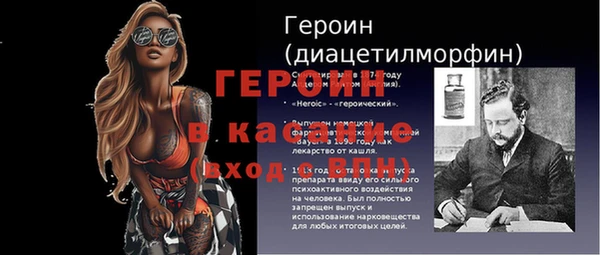 мескалин Армянск