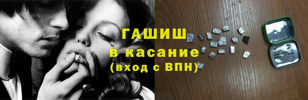 гашишное масло Аркадак