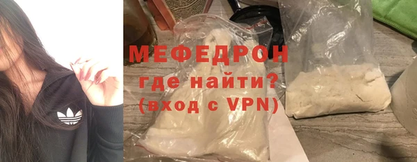 мескалин Армянск