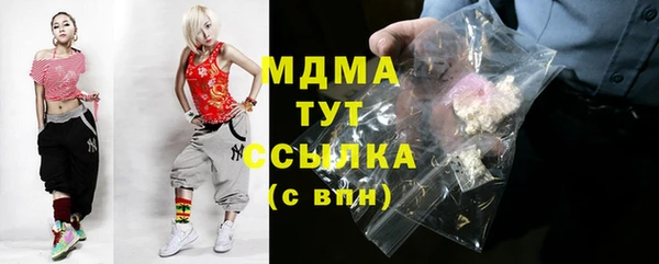 МДМА Арсеньев