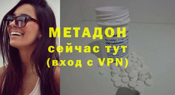 мескалин Армянск