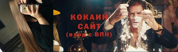 мескалин Армянск