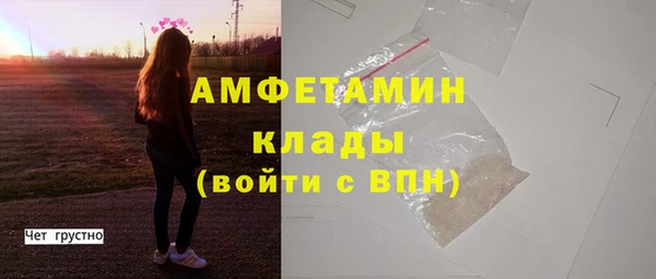 мескалин Армянск
