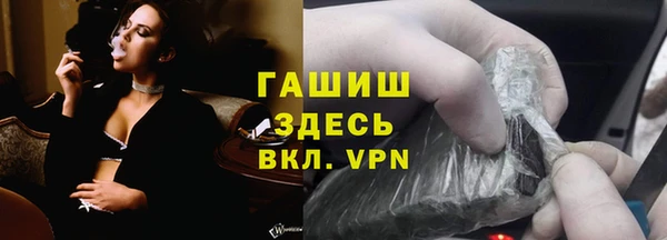 МДМА Арсеньев