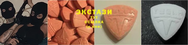 мескалин Армянск