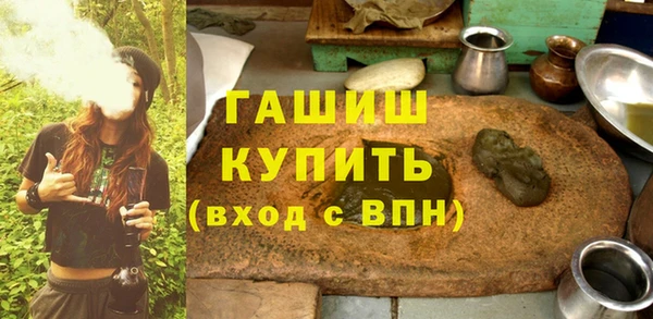 мескалин Армянск