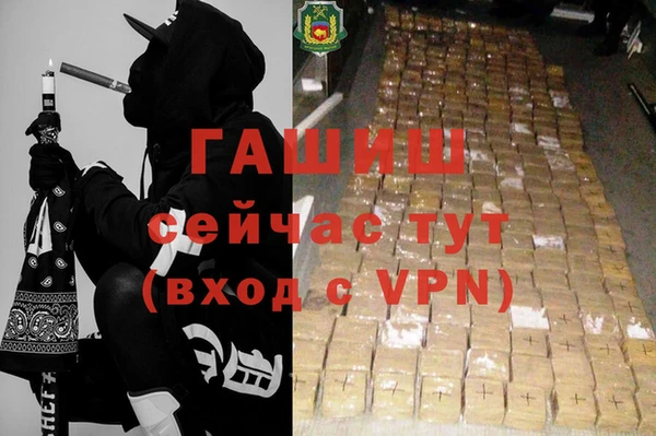 гашишное масло Аркадак