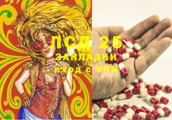 гашишное масло Аркадак