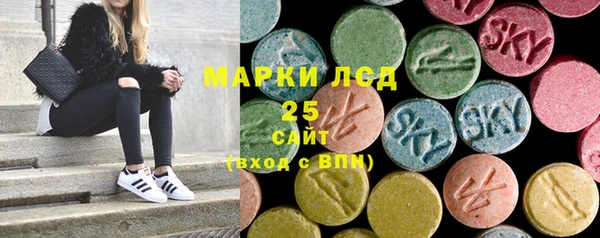 мескалин Армянск