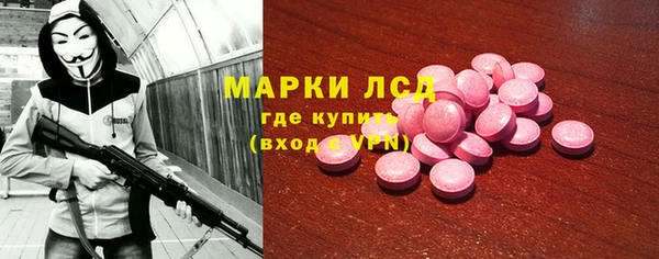 МДМА Арсеньев