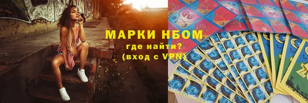 МДМА Арсеньев