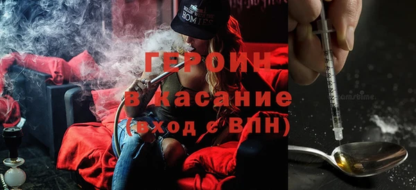 мескалин Армянск