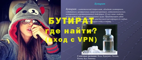 мескалин Армянск