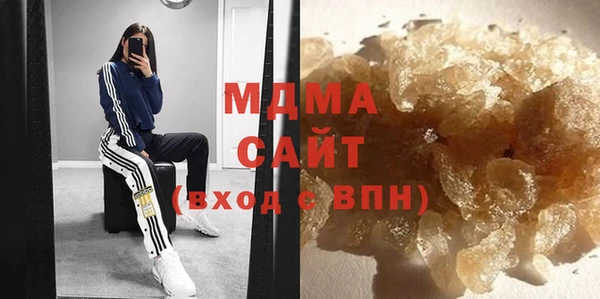 МДМА Арсеньев
