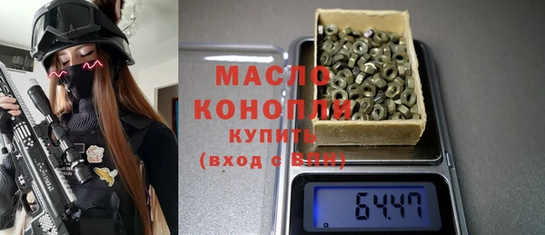 МДМА Арсеньев