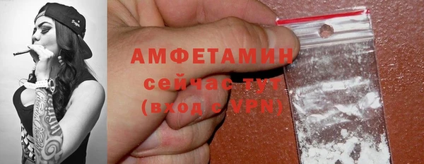 МДМА Арсеньев