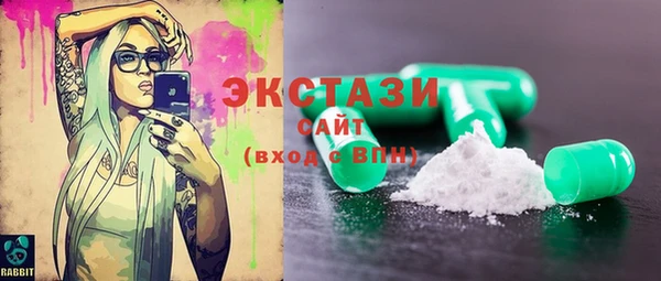 мескалин Армянск