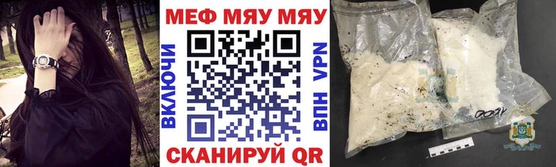 МЯУ-МЯУ 4 MMC  Теберда 