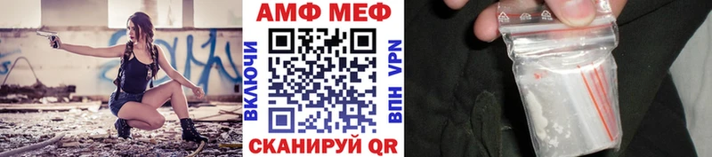 купить закладку  Теберда  Первитин винт 