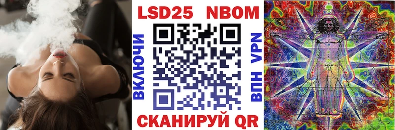 Марки N-bome 1,5мг  Теберда 