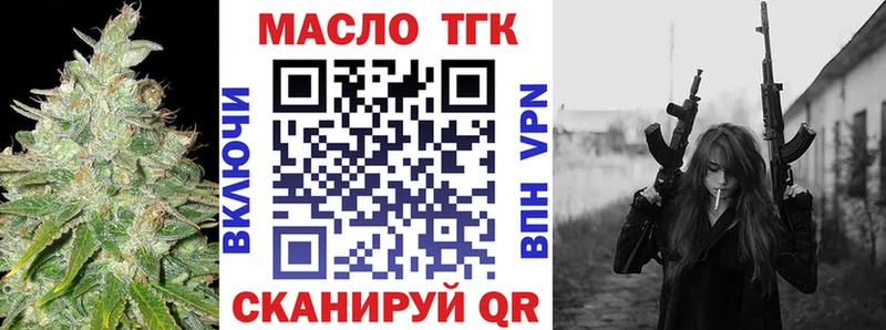 закладка Теберда kraken рабочий сайт Дистиллят ТГК концентрат