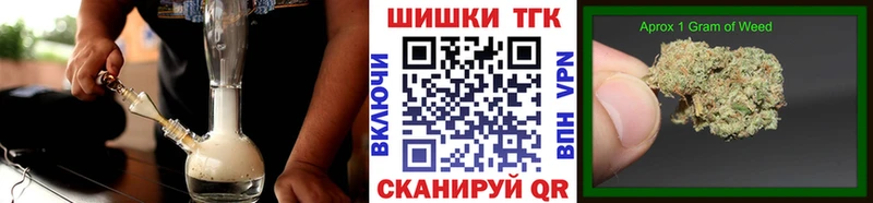 Канабис индика  купить закладку  Теберда 